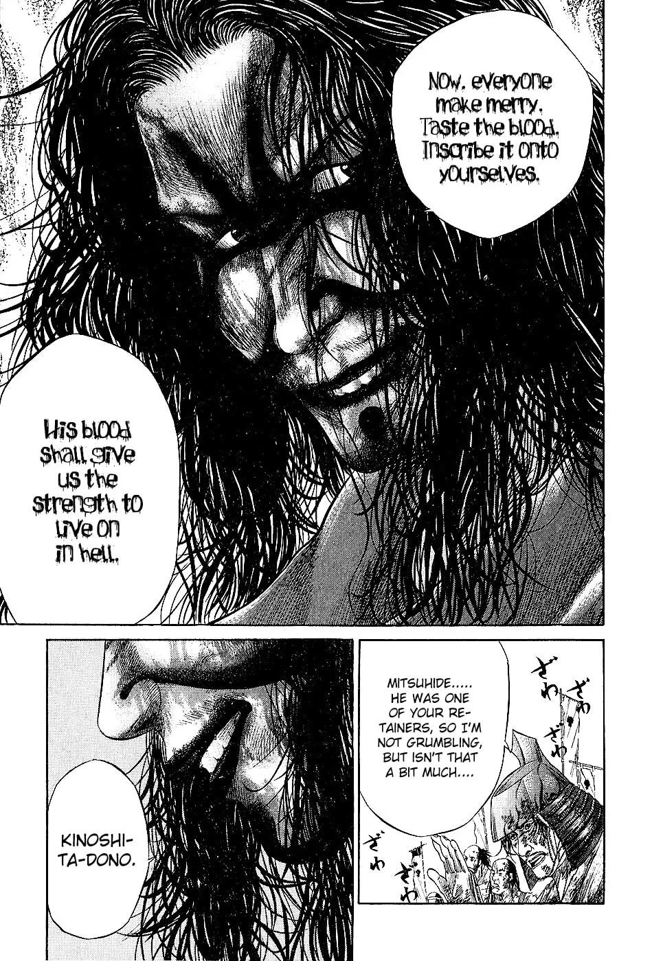Read Sengoku chapter 30 image 15 on Lezhin