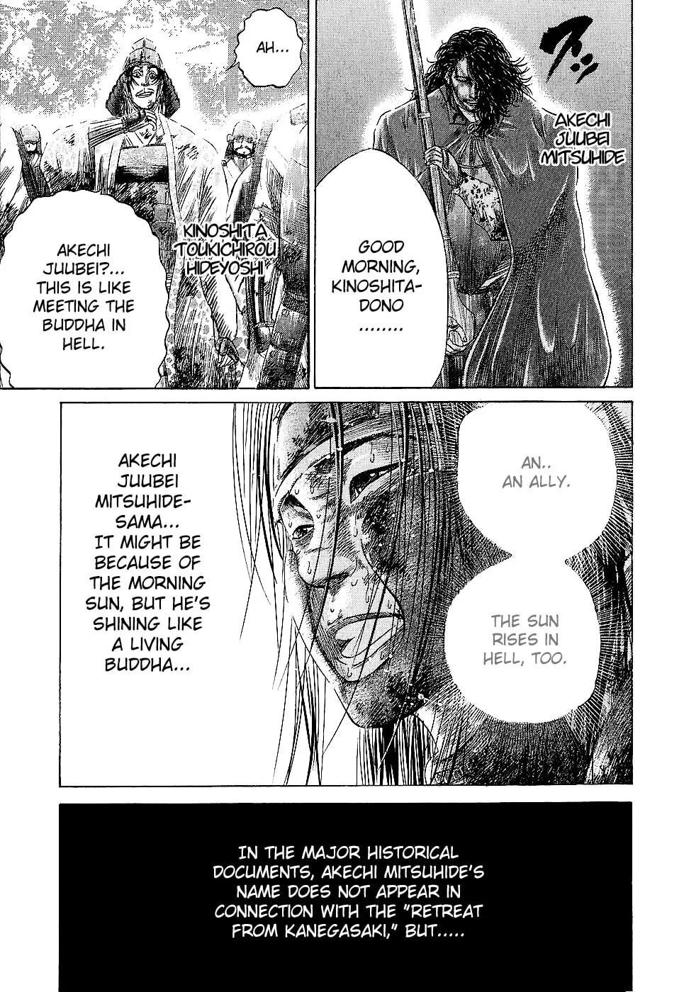 Read Sengoku chapter 30 image 6 on Lezhin