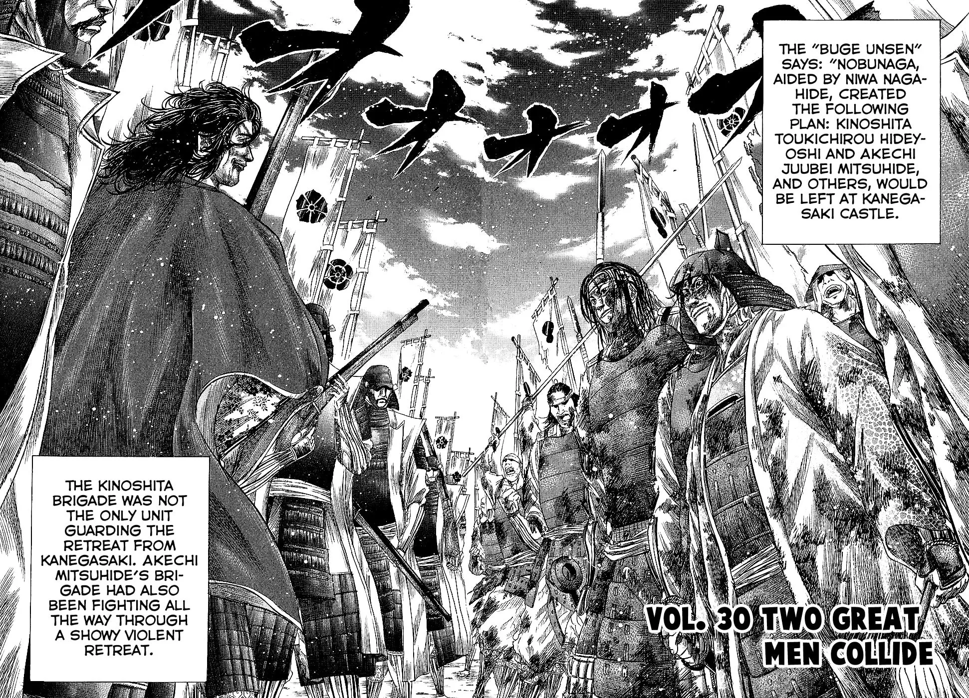 Read Sengoku chapter 30 image 7 on Lezhin