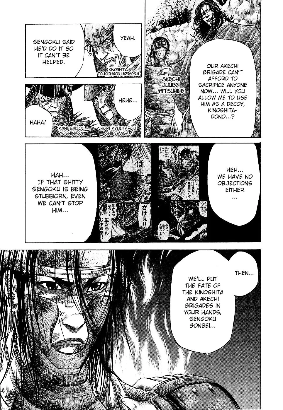 Read Sengoku chapter 31 image 1 on Lezhin