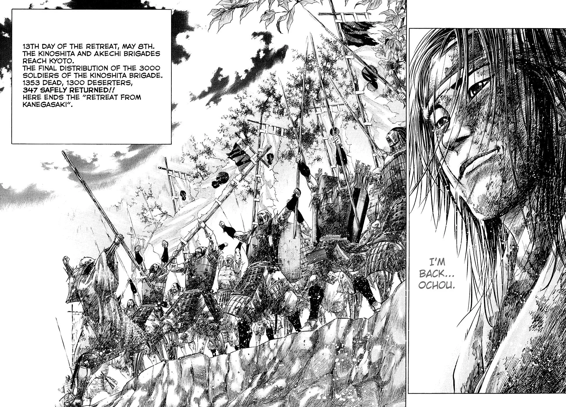 Read Sengoku chapter 31 image 15 on Lezhin