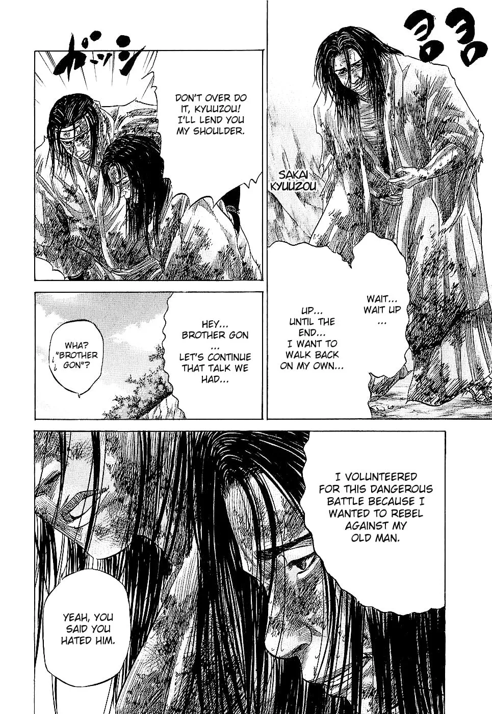 Read Sengoku chapter 31 image 16 on Lezhin