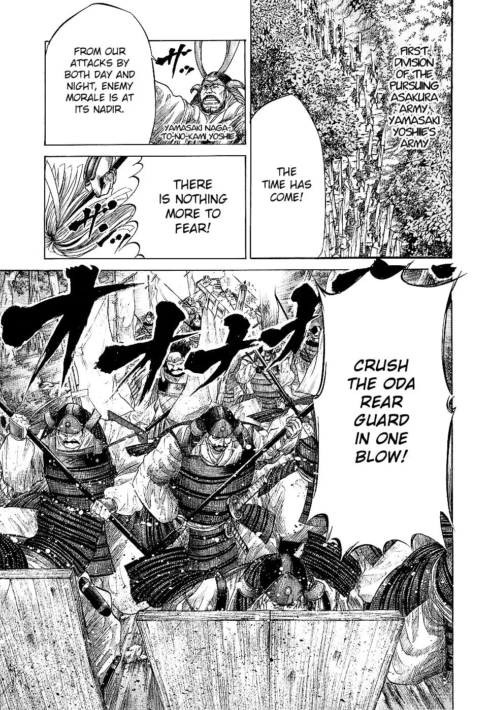 Read Sengoku chapter 31 image 3 on Lezhin