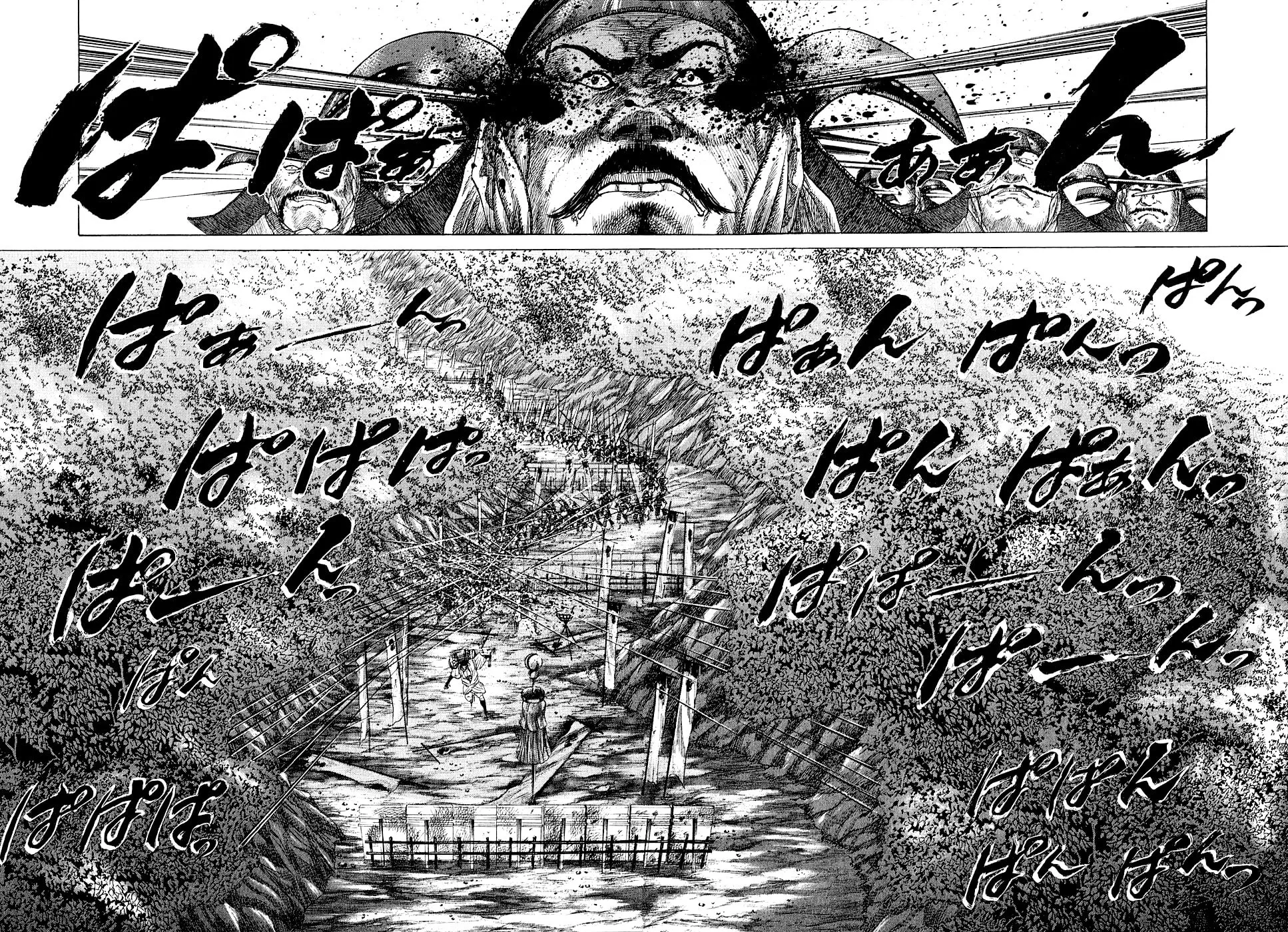 Read Sengoku chapter 31 image 8 on Lezhin