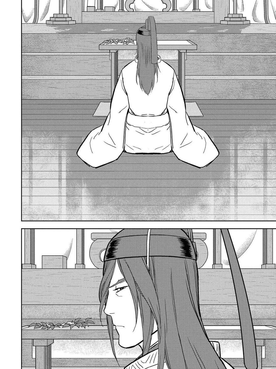 Read Sengoku chapter 35 image 27 on Lezhin