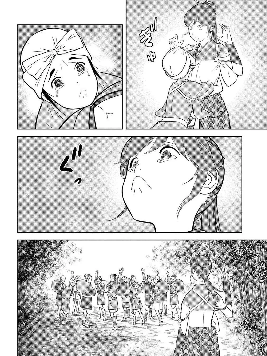 Read Sengoku chapter 35 image 7 on Lezhin