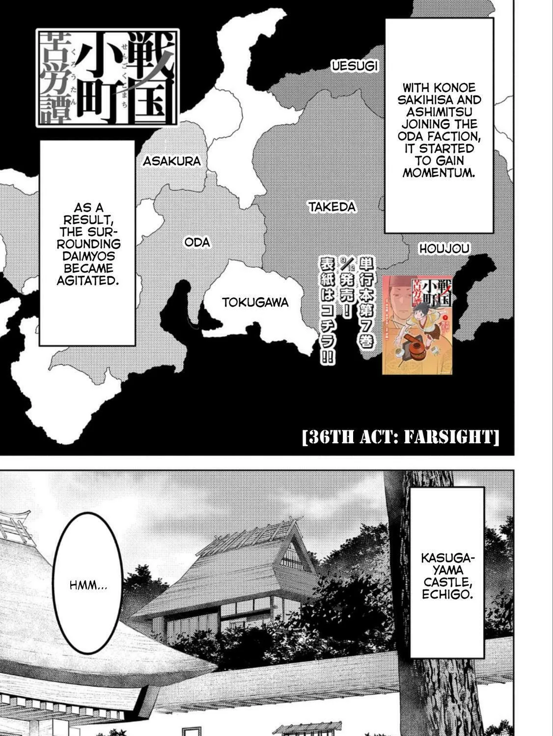 Read Sengoku chapter 36 image 1 on Lezhin