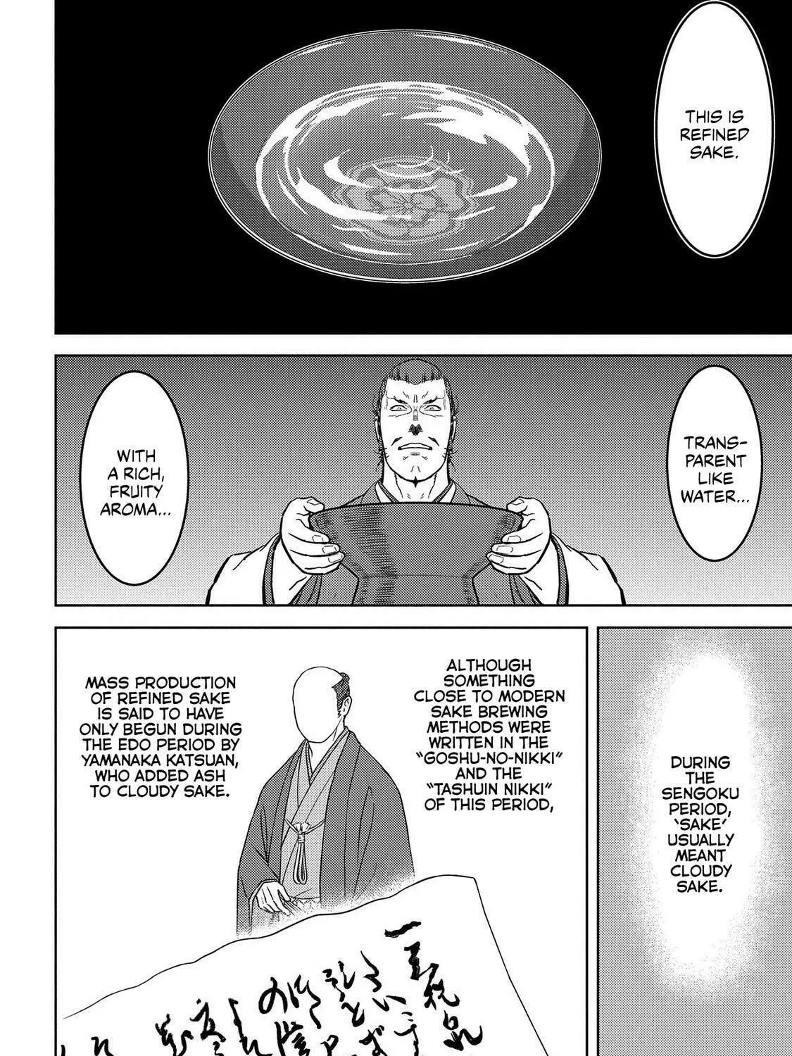 Read Sengoku chapter 37 image 15 on Lezhin