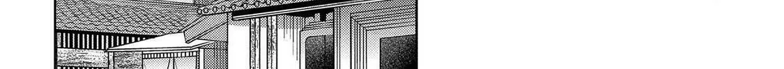 Read Sengoku chapter 37 image 44 on Lezhin