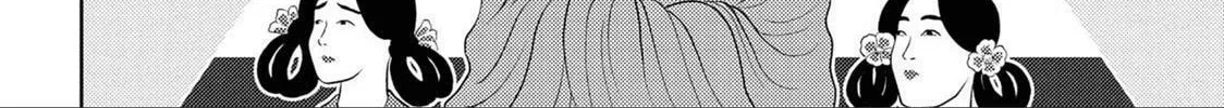 Read Sengoku chapter 38 image 12 on Lezhin
