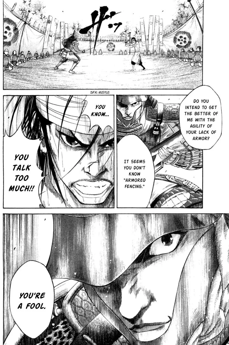 Read Sengoku chapter 4 image 1 on Lezhin
