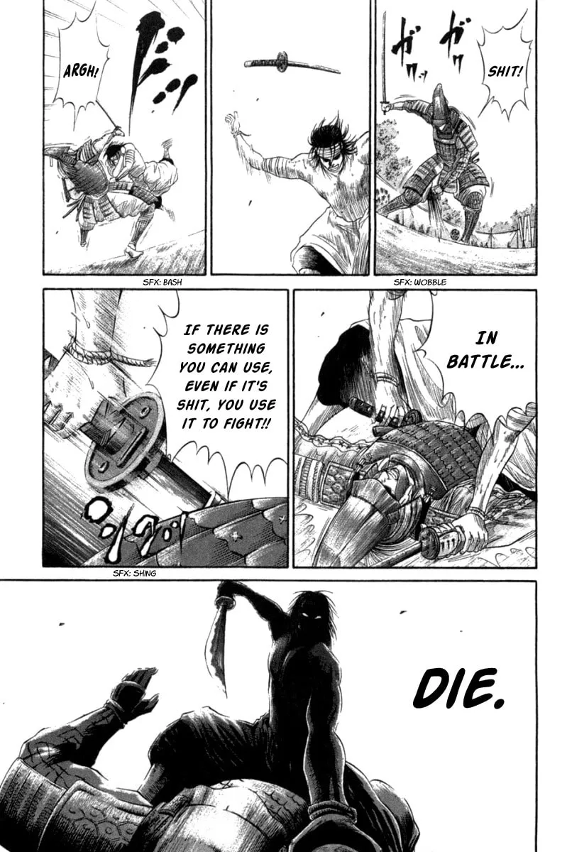 Read Sengoku chapter 4 image 12 on Lezhin