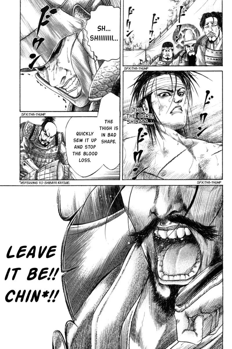 Read Sengoku chapter 4 image 15 on Lezhin