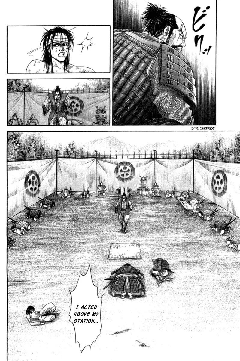 Read Sengoku chapter 4 image 16 on Lezhin