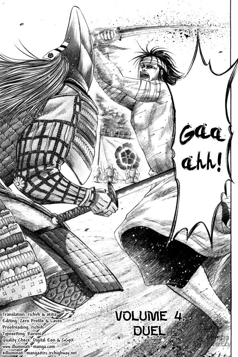 Read Sengoku chapter 4 image 2 on Lezhin