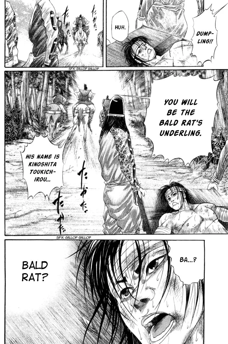 Read Sengoku chapter 5 image 18 on Lezhin