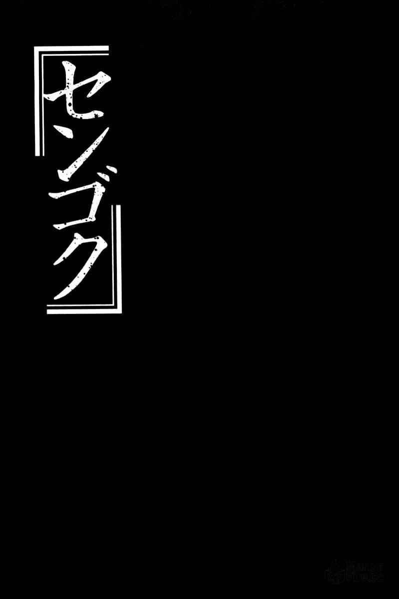 Read Sengoku chapter 5 image 19 on Lezhin
