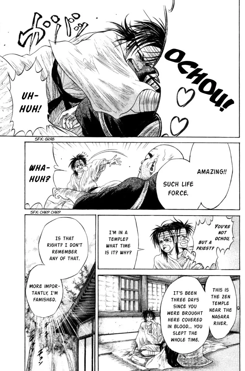 Read Sengoku chapter 6 image 1 on Lezhin
