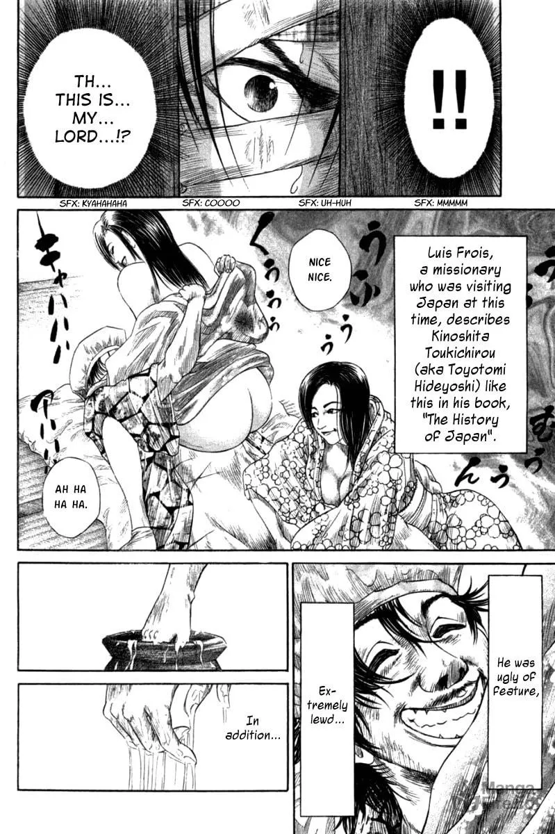 Read Sengoku chapter 6 image 11 on Lezhin