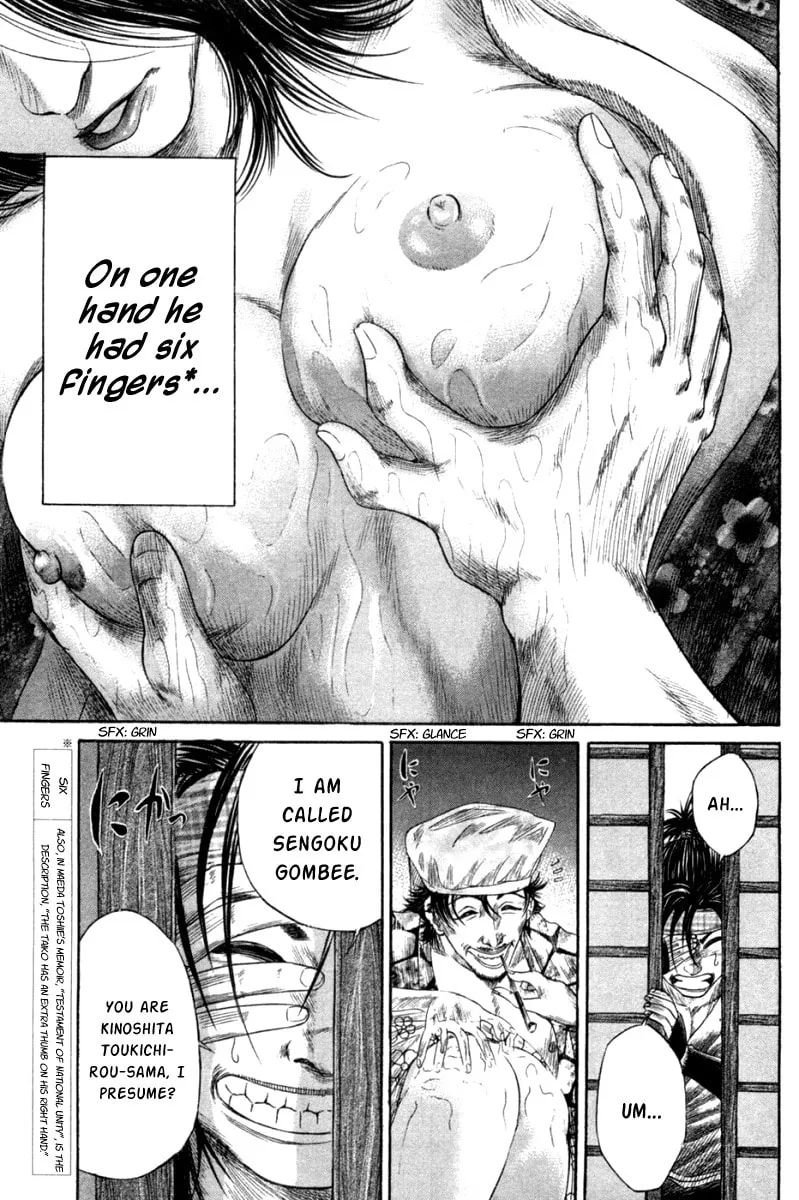 Read Sengoku chapter 6 image 12 on Lezhin