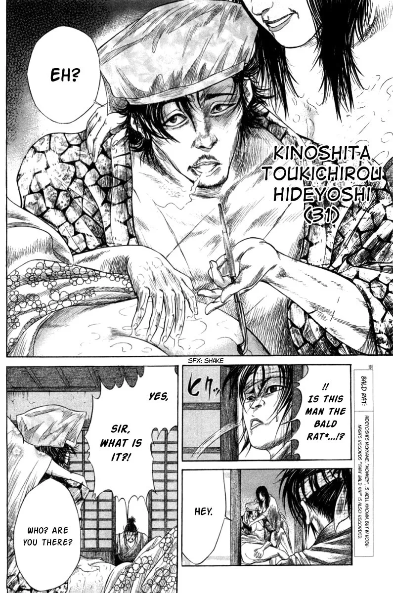 Read Sengoku chapter 6 image 13 on Lezhin