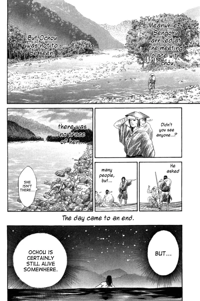 Read Sengoku chapter 6 image 6 on Lezhin