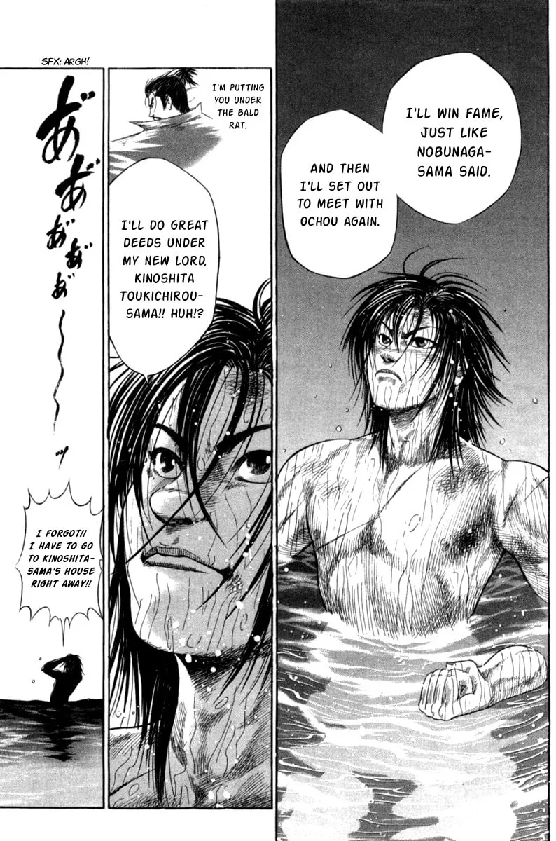 Read Sengoku chapter 6 image 7 on Lezhin