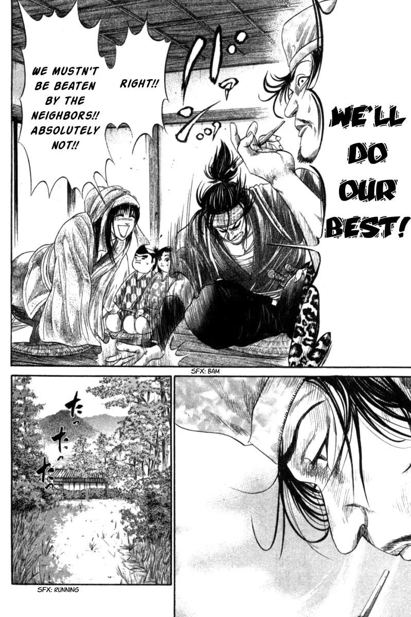 Read Sengoku chapter 7 image 10 on Lezhin