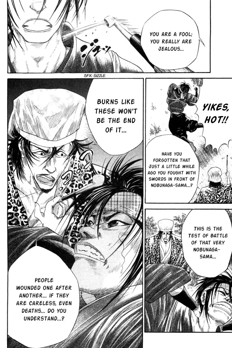 Read Sengoku chapter 7 image 12 on Lezhin