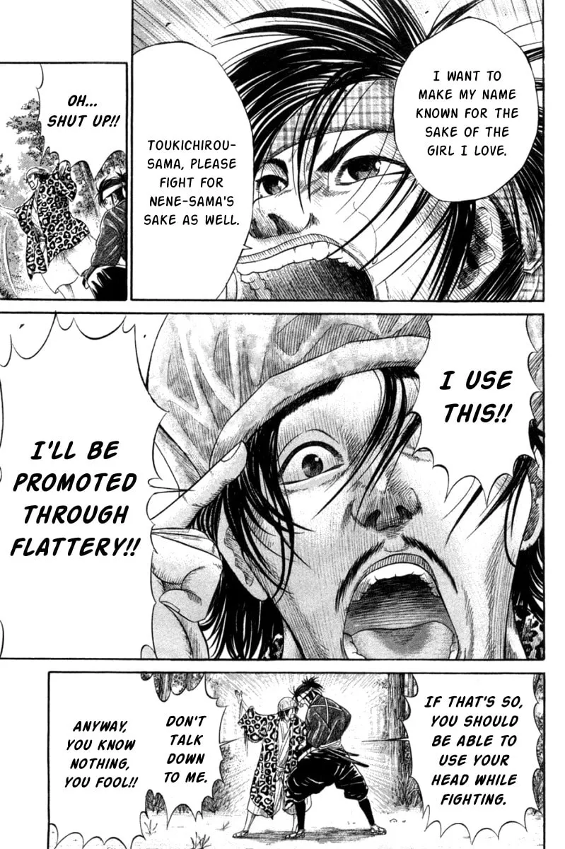 Read Sengoku chapter 7 image 13 on Lezhin