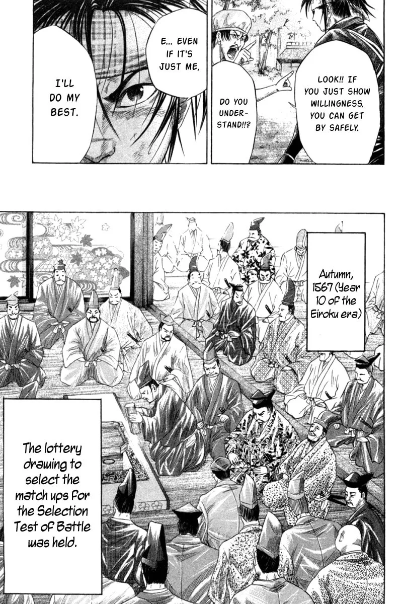 Read Sengoku chapter 7 image 15 on Lezhin
