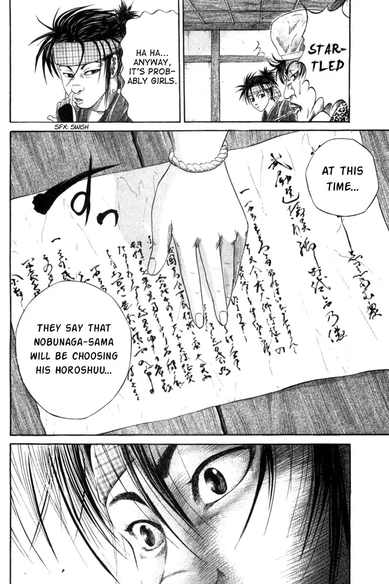 Read Sengoku chapter 7 image 7 on Lezhin