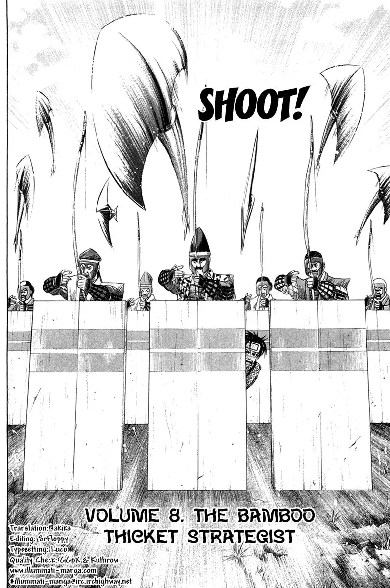 Read Sengoku chapter 8 image 1 on Lezhin