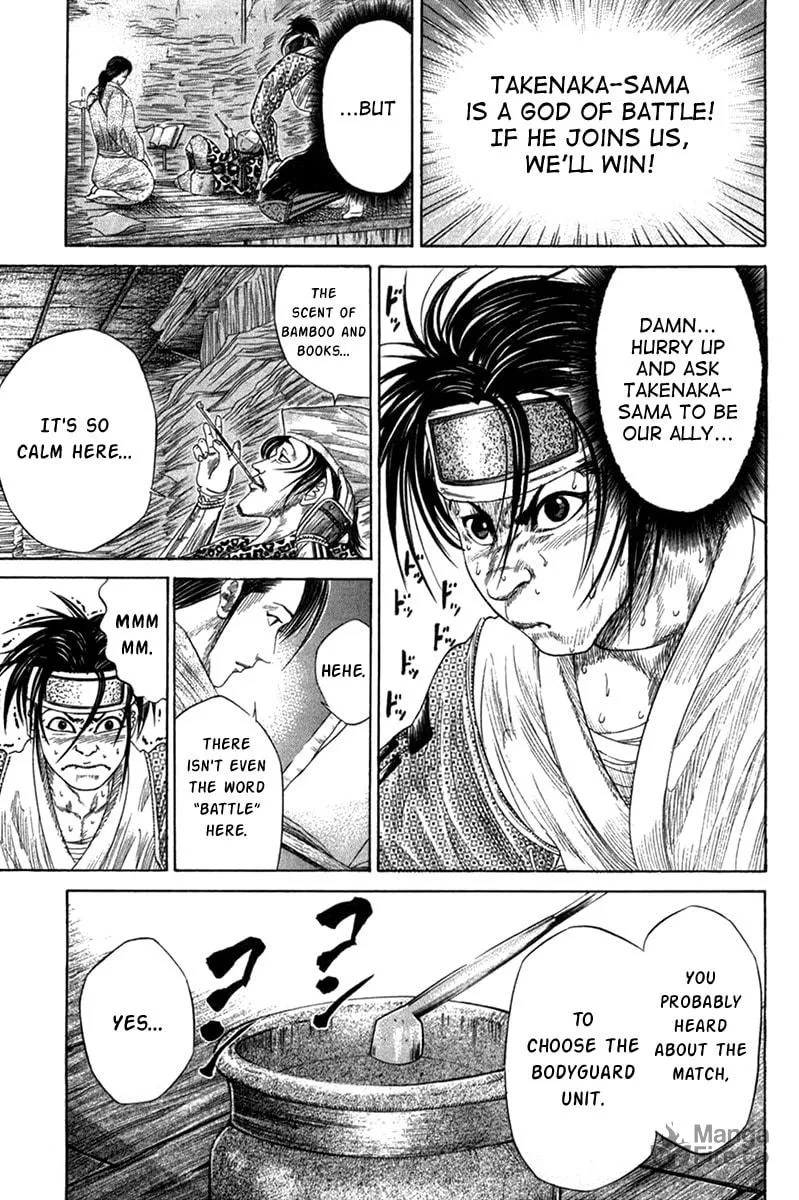 Read Sengoku chapter 8 image 14 on Lezhin