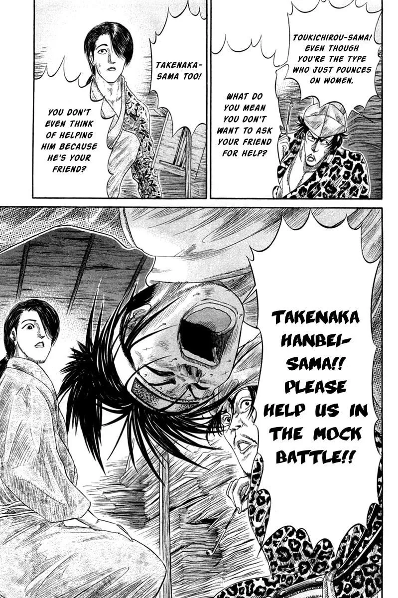 Read Sengoku chapter 8 image 17 on Lezhin