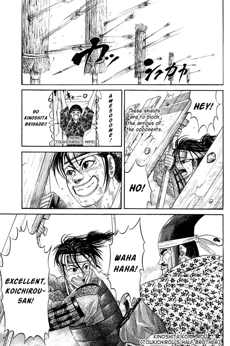 Read Sengoku chapter 8 image 2 on Lezhin