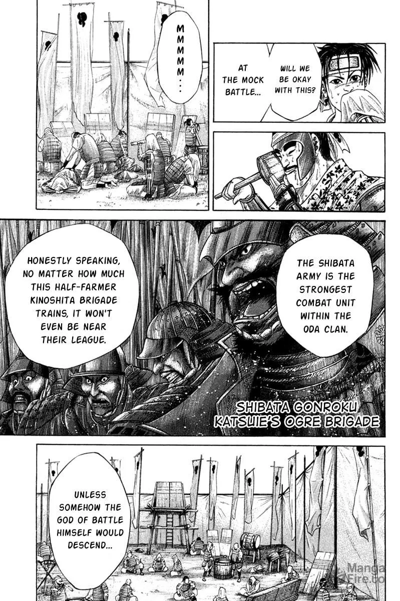 Read Sengoku chapter 8 image 4 on Lezhin