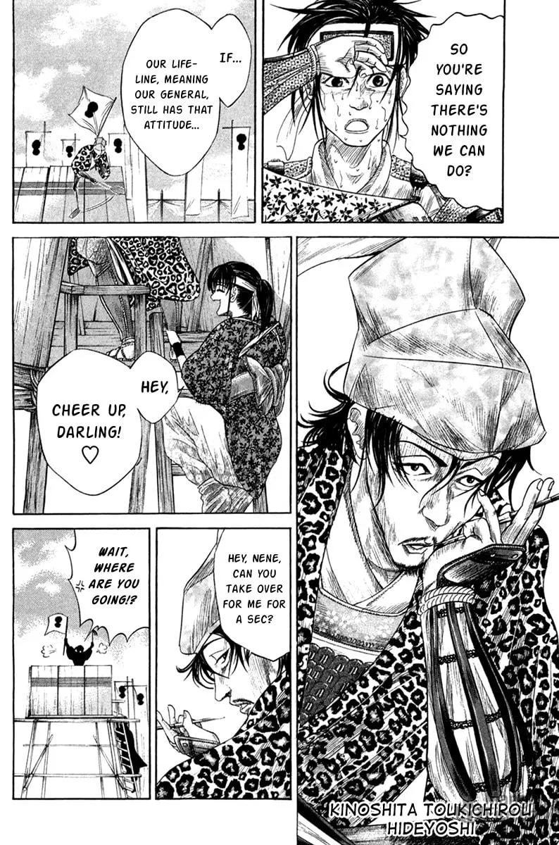 Read Sengoku chapter 8 image 5 on Lezhin