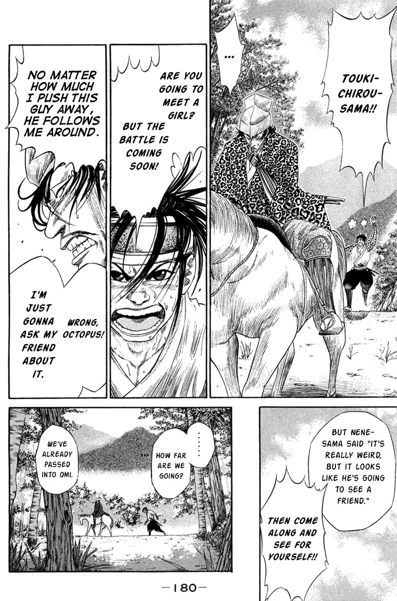 Read Sengoku chapter 8 image 7 on Lezhin