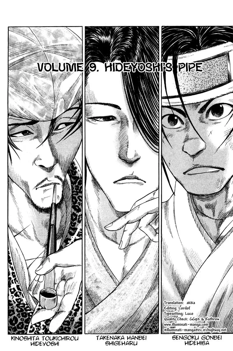 Read Sengoku chapter 9 image 1 on Lezhin