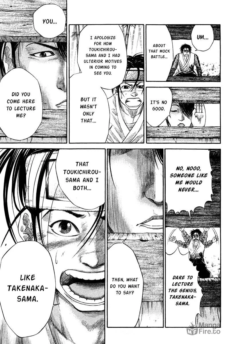 Read Sengoku chapter 9 image 8 on Lezhin