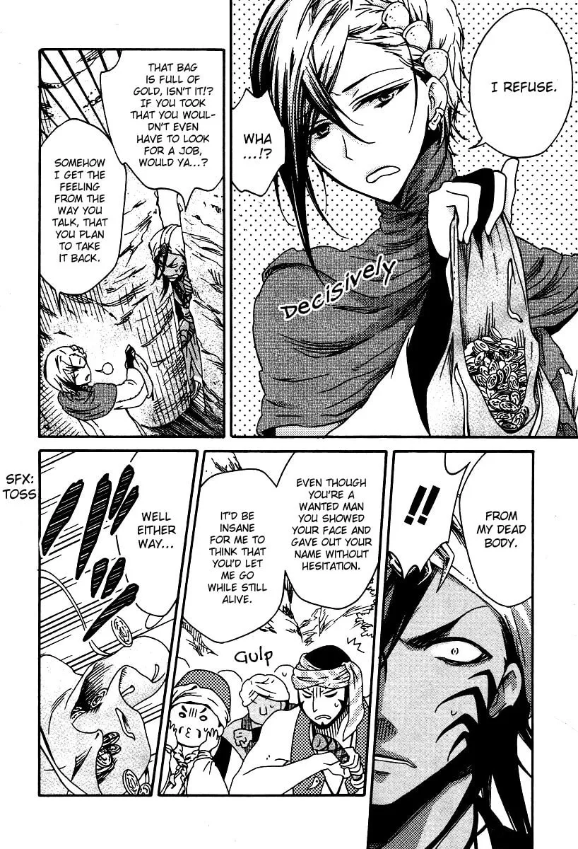 Read Senichiya Drop chapter 1 image 15 on Lezhin