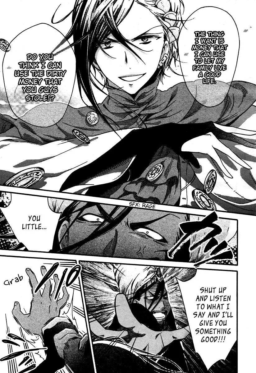 Read Senichiya Drop chapter 1 image 16 on Lezhin