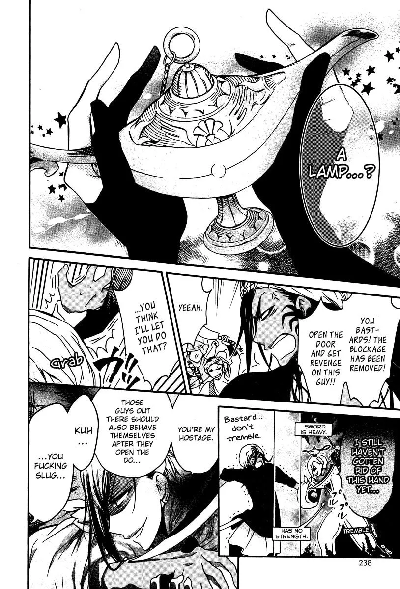 Read Senichiya Drop chapter 1 image 19 on Lezhin