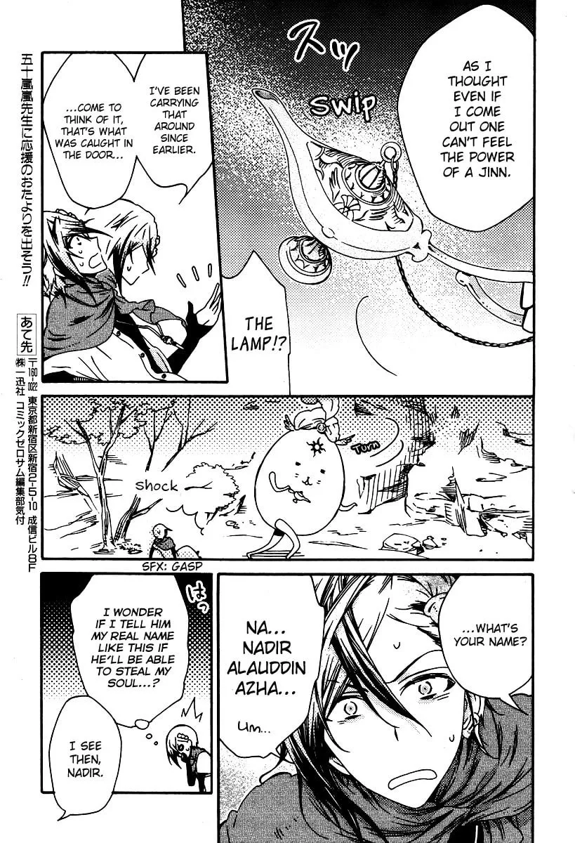 Read Senichiya Drop chapter 1 image 24 on Lezhin