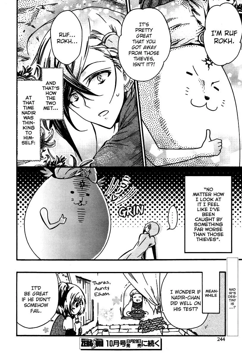 Read Senichiya Drop chapter 1 image 25 on Lezhin