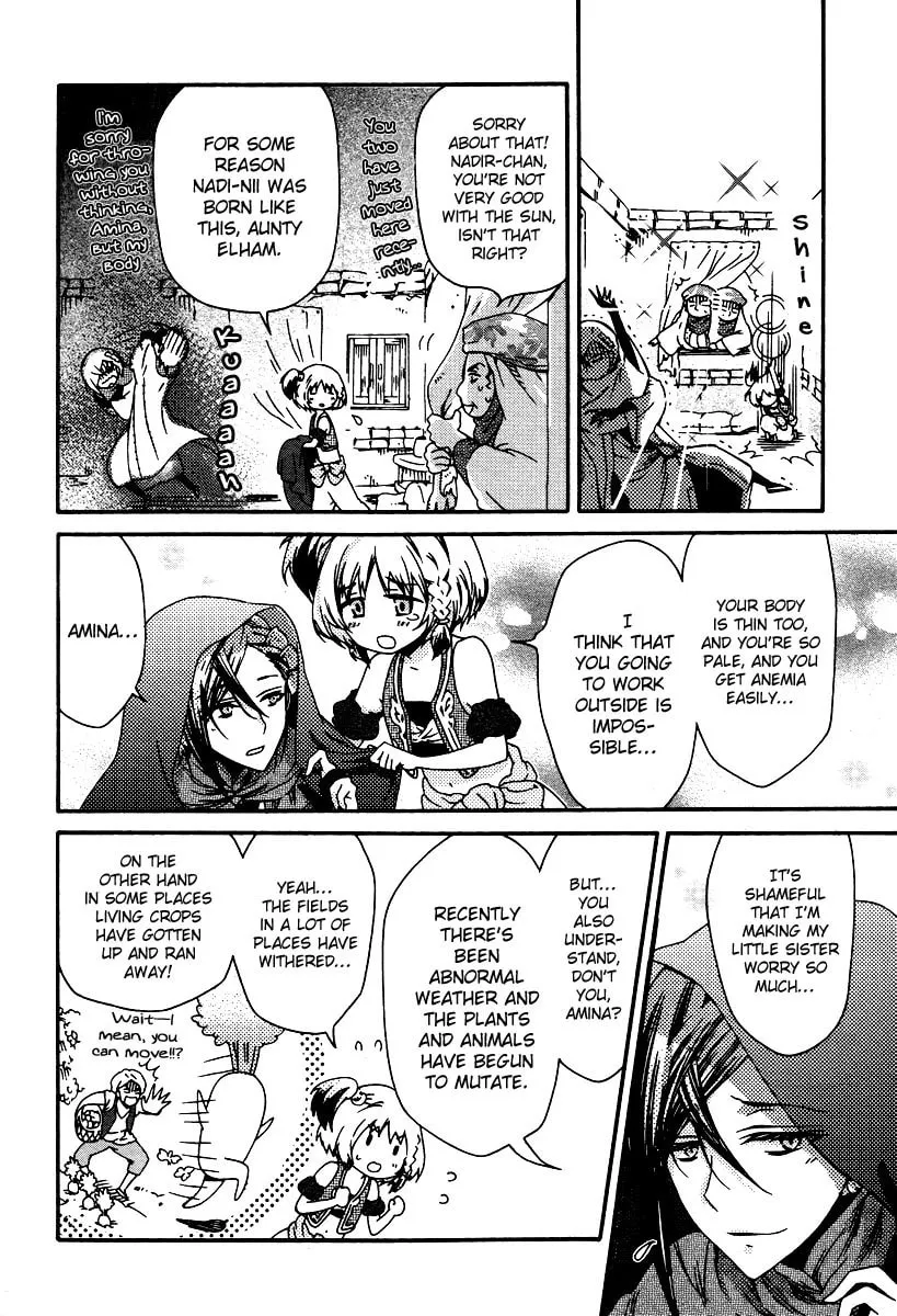 Read Senichiya Drop chapter 1 image 3 on Lezhin