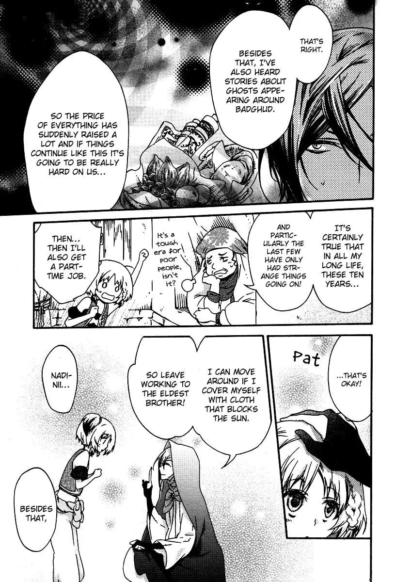 Read Senichiya Drop chapter 1 image 4 on Lezhin