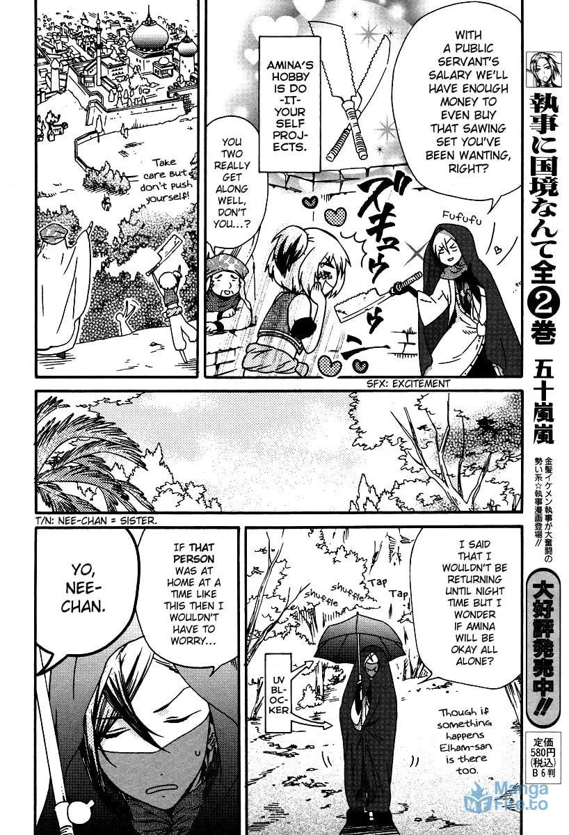 Read Senichiya Drop chapter 1 image 5 on Lezhin
