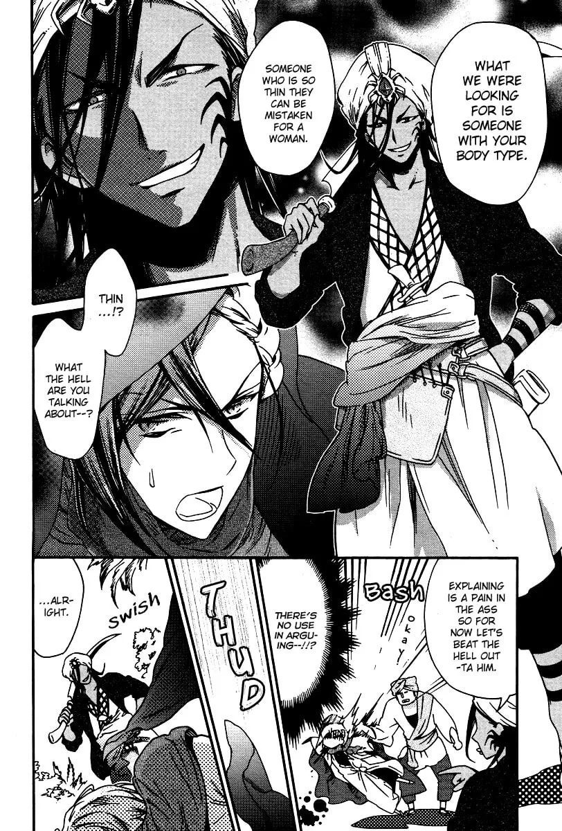 Read Senichiya Drop chapter 1 image 7 on Lezhin